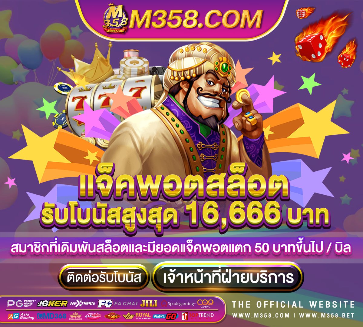 pg spin เครดิตฟรี 100 bet digital slots